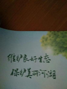 保護(hù)河湖作文開(kāi)頭