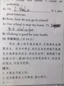 作文,句子,開頭,細(xì)心