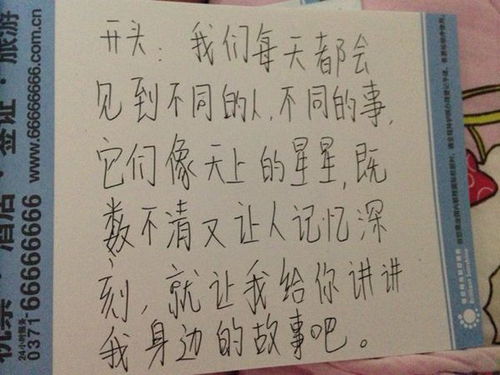 因?yàn)橛心阍谖疑磉呑魑拈_頭