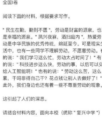 那一次我真高中作文開頭結(jié)尾