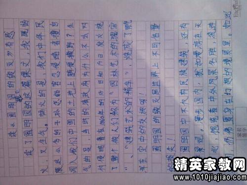 兒時(shí)照片的感悟作文600字作文開(kāi)頭