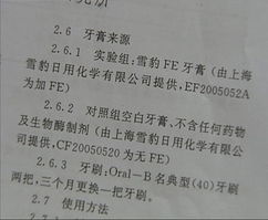 口腔檢查實(shí)驗(yàn)報(bào)告范文(SRDP實(shí)驗(yàn)報(bào)告范文)