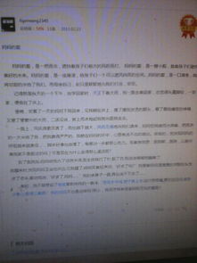 媽媽對(duì)我了愛作文600字作文開頭怎么寫