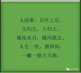 問心無愧作文開頭100字