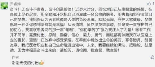 關于體育的永不言棄作文開頭