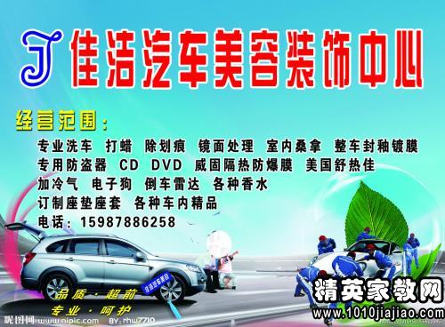 汽車服務的廣告語(汽車服務的廣告語)