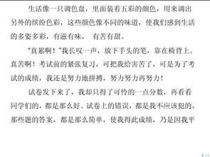 排比入題式作文開頭摘抄大全