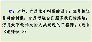 小學(xué)優(yōu)秀作文開頭有哲理性的