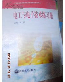 電工與電子技術(shù)綜合訓(xùn)練設(shè)計(jì)報(bào)告論文(電工與電子技術(shù)教學(xué)探索論文)