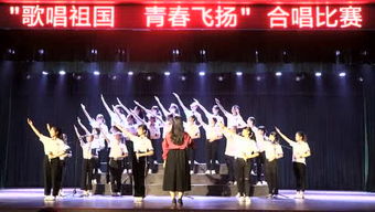 合唱比賽(合唱比賽)