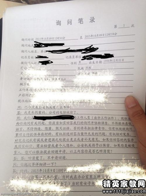 關(guān)于技術(shù)工作報(bào)告的格式(技術(shù)工作報(bào)告格式)