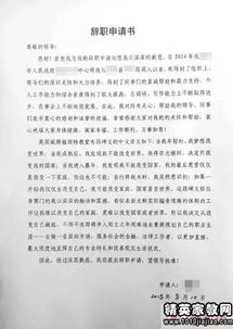 公務員離職報告(公務員離職報告)