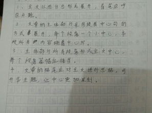 你有什么朋友作文600字作文開(kāi)頭