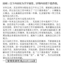 士兵個(gè)人自查自糾的總結(jié)(部隊(duì)士兵個(gè)人總結(jié))