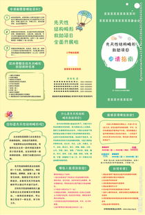 關(guān)于請求救助的報(bào)告(請求民政救助申請書)