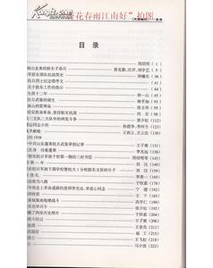 我英勇的人民子弟兵作文開頭