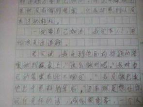 那一件事我懂得了誠信作文開頭結(jié)尾