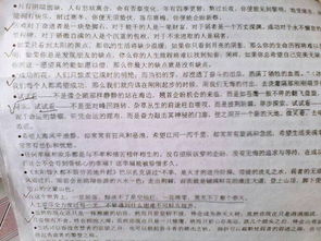 師生作文開頭結(jié)尾優(yōu)美段落