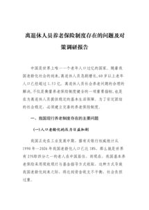 綠化自查報(bào)告(綠化專項(xiàng)活動(dòng)自查報(bào)告)