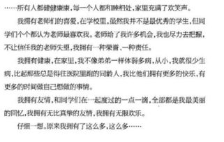 因?yàn)橛心阄页砷L(zhǎng)了500字作文開頭結(jié)尾