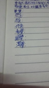 細(xì)紗解釋及造句(造句的解釋及造句)