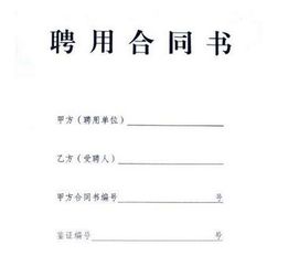 大車司機雇傭合同(大車司機崗位職責(zé))