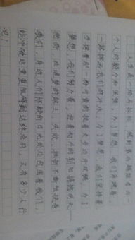 有關(guān)心愿的作文開頭結(jié)尾