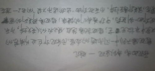 記敘作文通用的開頭