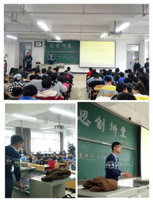 生活中的科學小論文范文(鹽的科學小論文)