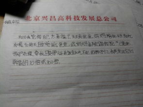 我體驗(yàn)了成功的幸福作文的開頭