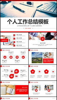 年企業(yè)個人述職報告范文(企業(yè)個人述職報告)