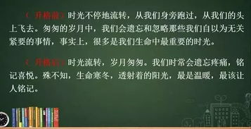 勇敢簡短開頭作文開頭