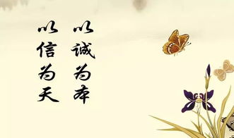 什么是誠信的人作文600字作文開頭