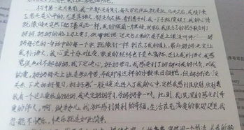 原來(lái)這也是一種愛(ài)500字作文開(kāi)頭