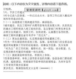 如何寫好督查報(bào)告(如何寫好績(jī)效審計(jì)報(bào)告)