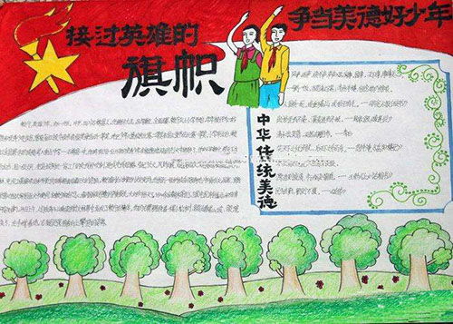 寫少美德的作文開頭