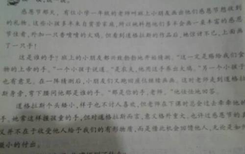 寫關(guān)于為什么的感悟文章(問(wèn)問(wèn)你自己為理想做了什么的勵(lì)志文章)