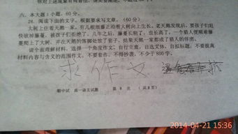 同學(xué)幫助我作文優(yōu)秀開頭和結(jié)尾