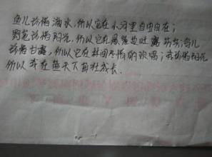 關(guān)于勵(lì)志的排比句作文開頭結(jié)尾