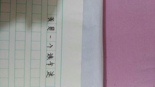 關(guān)于看書迷的作文開頭