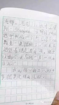 能觸動你的心靈的作文600字作文開頭