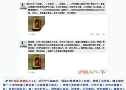 城管中隊(duì)長競聘書(競聘書)