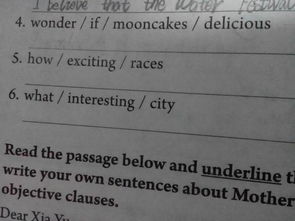 用交班造句(早交班規(guī)范)