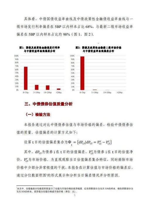 產(chǎn)品質(zhì)量分析報(bào)告(藥品產(chǎn)品質(zhì)量分析報(bào)告)