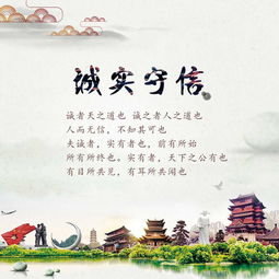 誠(chéng)實(shí)守信議論文600字作文開頭