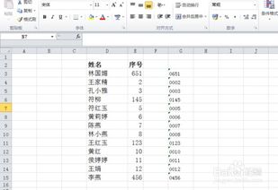 以發(fā)現(xiàn)的作文文章開(kāi)頭