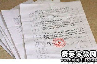 向民政求補(bǔ)助的困難申請書(民政大病補(bǔ)助申請書)