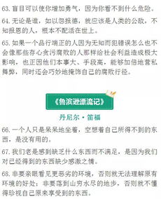 四素句經(jīng)典作文開頭