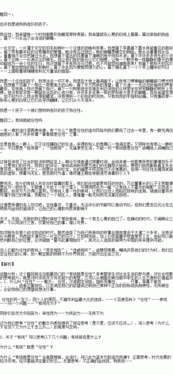 關(guān)于任性的作文范文(關(guān)于任性的作文范文)