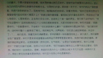 我為自己點贊敘事作文開頭結(jié)尾